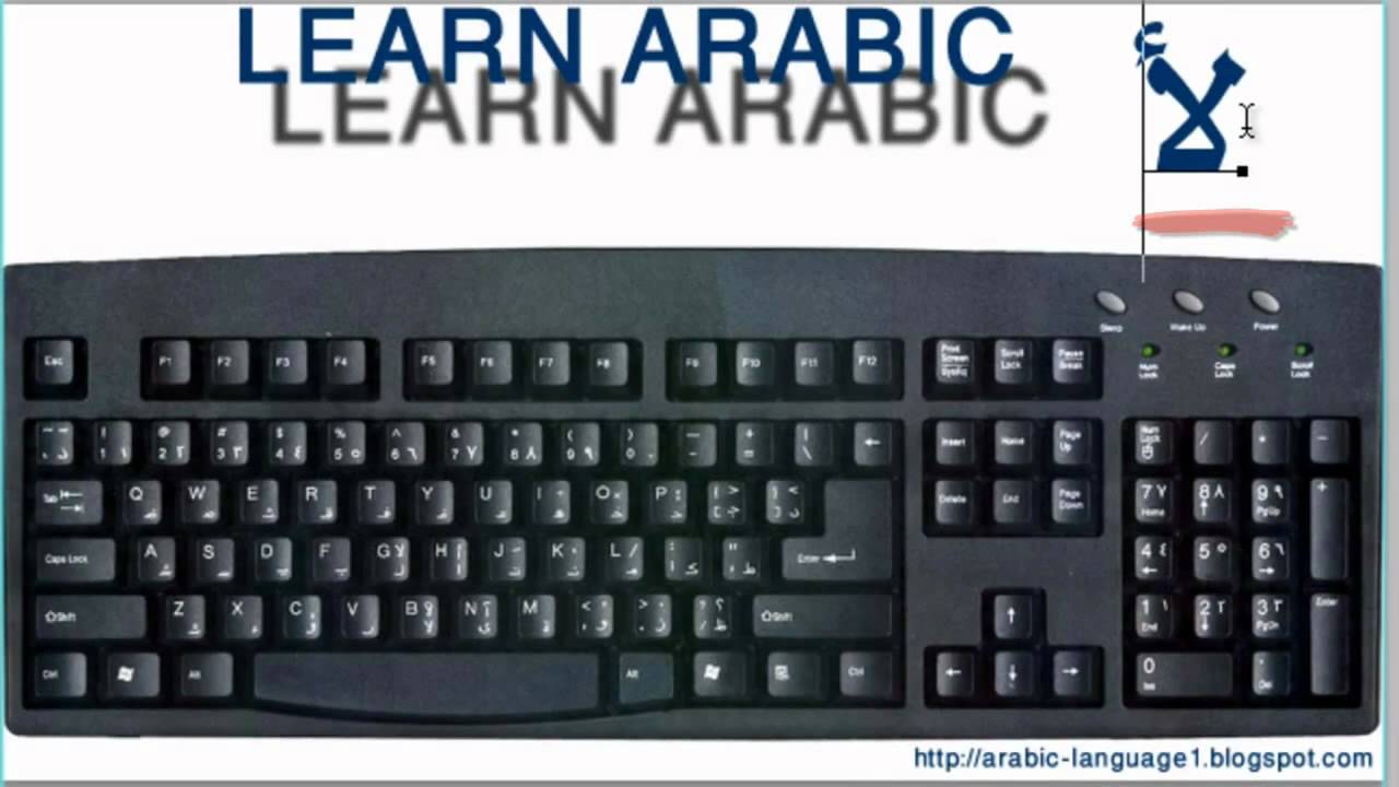 arabic typing in word